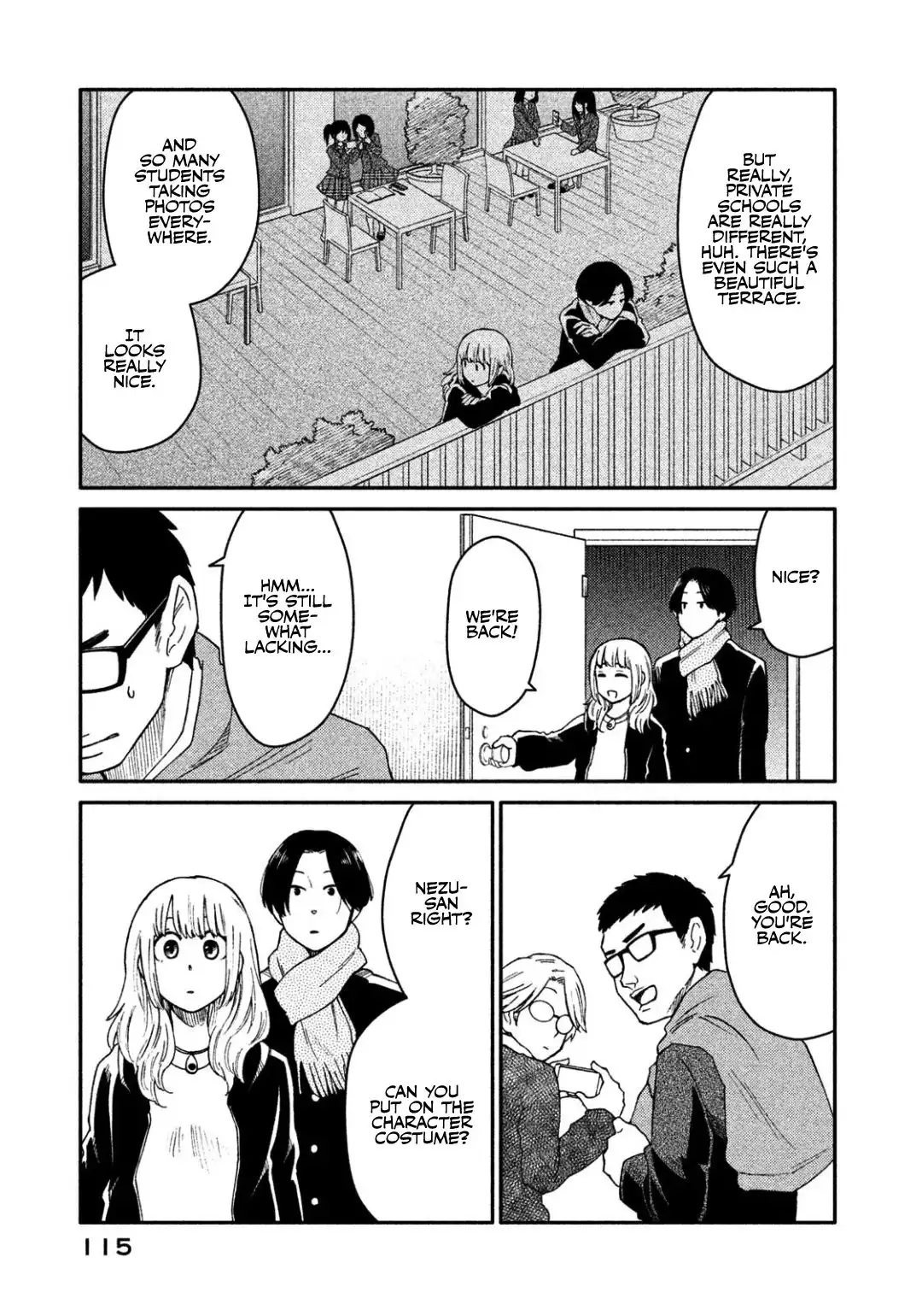 Oogami-san, Dadamore Desu Chapter 31 21